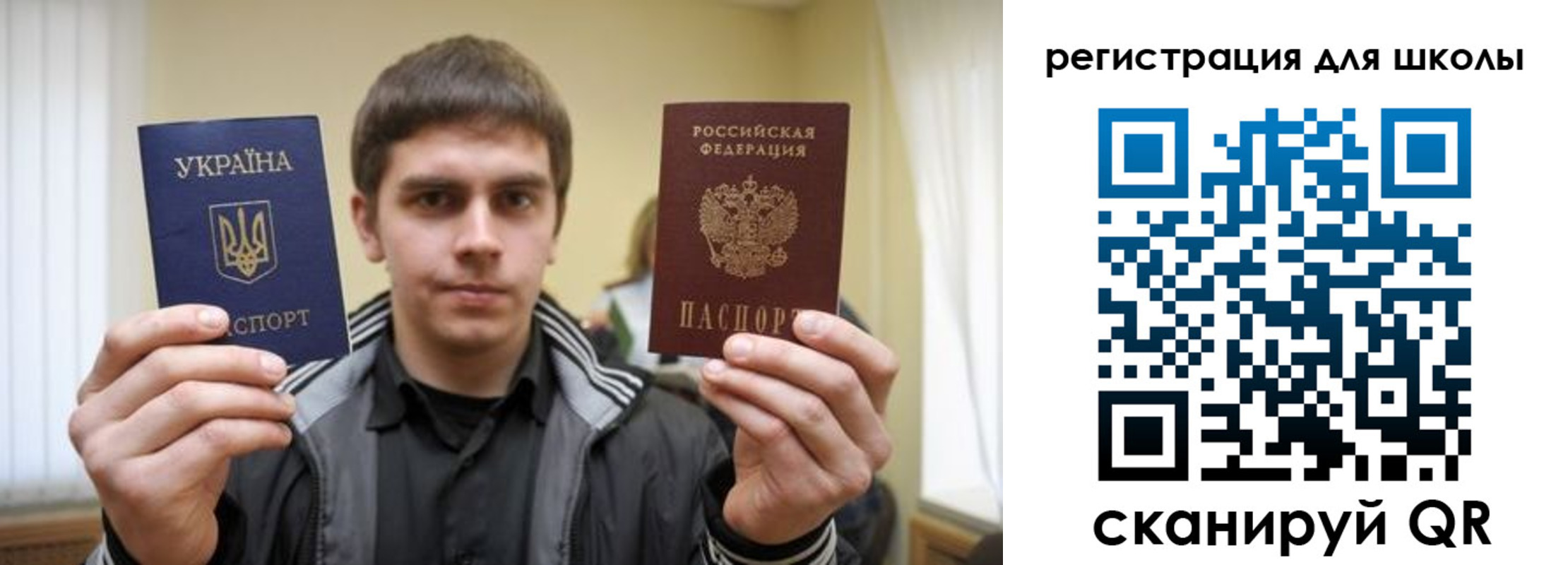 прописка для военкомата в Томске
